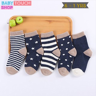 Baby Touch ถุงเท้าเด็ก ยาวบาง เซตคลาสสิค 5 คู่  (Socks - SSC)