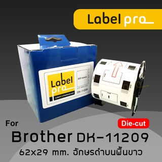 เทปพิมพ์อักษร ฉลาก เทียบเท่า Label Pro สำหรับ Brother DK-11209 DK11209 DK 11209 แบบ Die-cut (ขนาด 62 x 29 mm.)