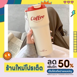 โคล่า Coffee แก้วใส่กาแฟ ใส่ร้อนเย็นได้ ขนาด 620 ML แถมสายหิ้วตามสีแก้ว ไม่มีไอน้ำออกข้างแก้ว ผลิตจากสแตนเลส 304