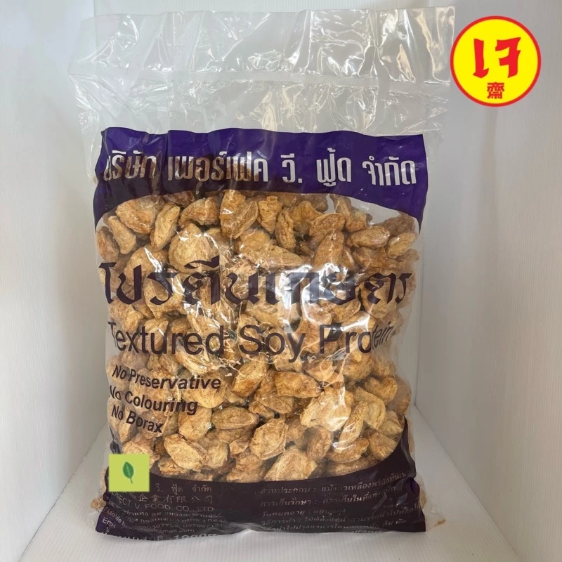 โปรตีนเกษตร เพอร์เฟควีฟู้ด (บาง/หนานุ่ม) 1 kg. โปรตีนถั่วเหลือง