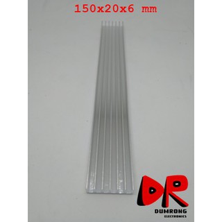 (2 ชิ้น) แผ่นระบายความร้อน heatsink 150x20x6 mm