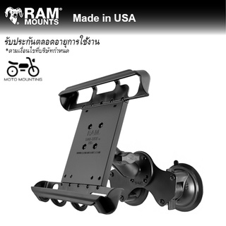 RAM MOUNTS  ชุดตัวจับ iPad / Tablets ขนาด 9.7-11 นิ้ว พร้อมตัวดูดกระจกคู่  RAM-B-189-TAB8U