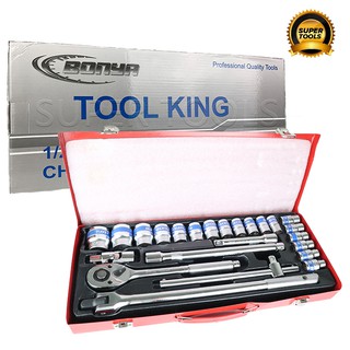 BONYA TOOL KING ชุดเครื่องมือ ประแจ ชุดบล็อก 24 ชิ้น ขนาด 1/2 (4หุน) CR-V แท้