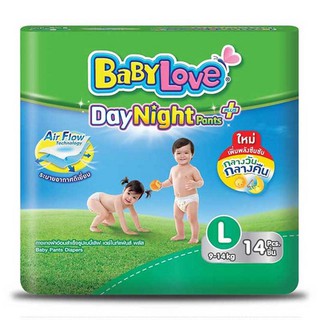 BabyLove DayNigth Pants เบบี้เลิฟ เดย์ไนท์ แพ้นท์ ห่อสีเขียว ไซร์ L