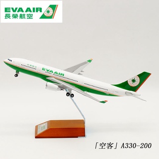 Eva Airlines JC ปีกเครื่องบินอัลลอย A330-200 1:200 b-16307