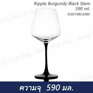 ( 4 ใบ ) แก้วไวน์ Burgundy ขาสีดำ  590 มล.  Ripple Burgundy Black Stem 590 ml.   RJS019BU20BS