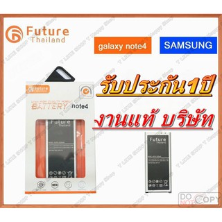 แบตเตอรี่ SAMSUNG Note4 N9100 Galaxy โน๊ต4 n9100 แบตเตอรี่มีคุณภาพดี งานแท้ บริษัท