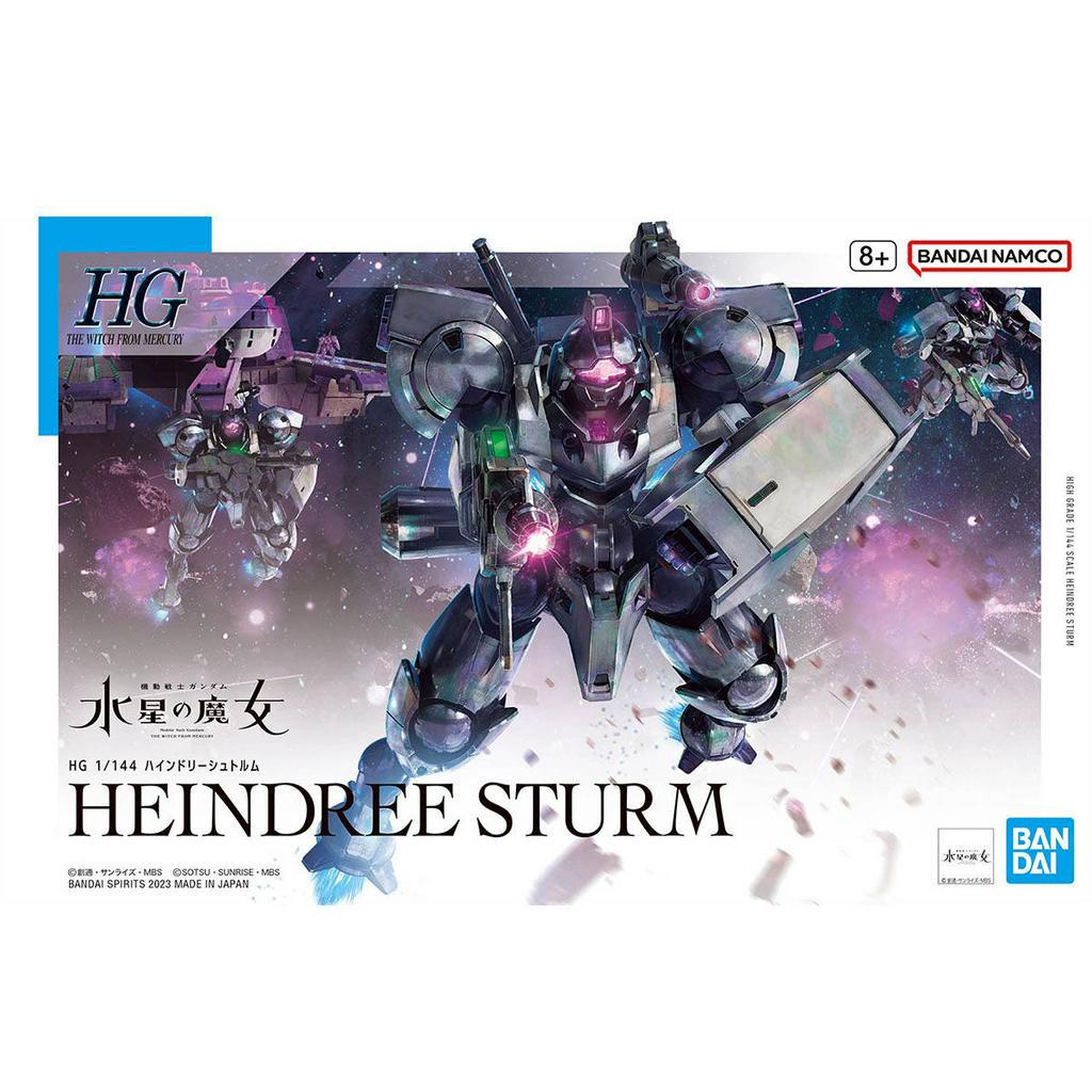 (พร้อมส่ง) HG TWFM 1/144 Heindree Sturm