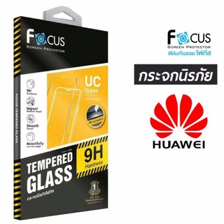 HUAWEI ฟิลม์กระจกกันรอย ฟิลม์กันแตก Focus Tempered Glass 9H