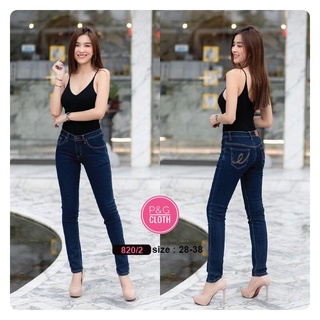 LONA JEANS กางเกงยีนส์ผู้หญิง ผ้ายืด กางเกงยีนส์ผญ No 820/2 กางเกงยีนส์เอวกลาง แบบเรียบ ใส่ทำงานได้