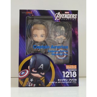 Nendoroid 1218  - Captain America (Endgame Ver.) - มาเวล Marvel