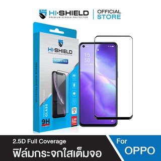 [ส่งฟรี][ฟิล์มกระจก OPPO]HI-SHIELD Selected ฟิล์มกระจก OPPO Full Coverage 2.5D