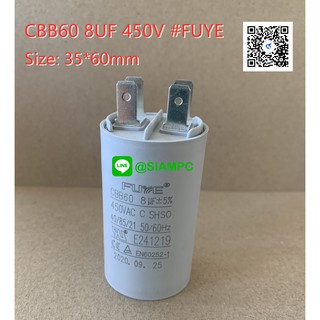 8UF 450V FUYE ชนิดเสียบ SIZE:35X60MM. คาปาซิเตอร์