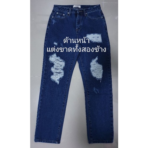 กางเกงยีนส์ Pomelo. แบรนด์แท้มือ2 สภาพใหม่เทียบมือ1 ลองแล้วซักยังไม่เคยใส่ สียีนส์เข้ม/ผ้าไม่ยืดแต่ง