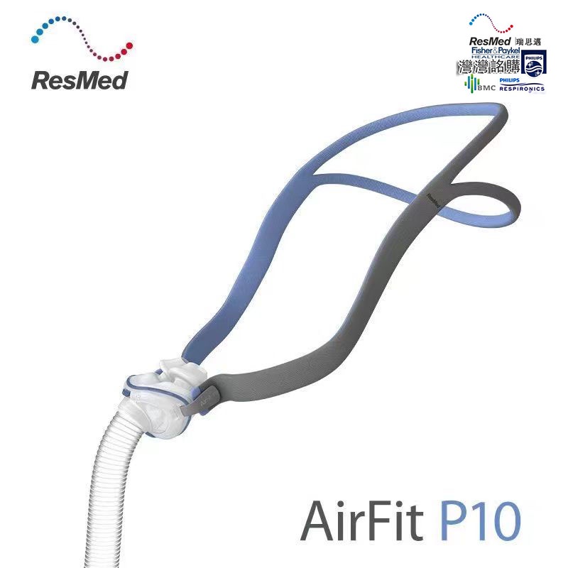 Resmed Resmed นําเข้า s9s10 Universal AifFit P10 ฟรีเคล็ดลับจมูกสามเคล็ดลับ