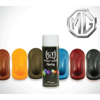 GT Pro สีพ่นรถยนต์ MG