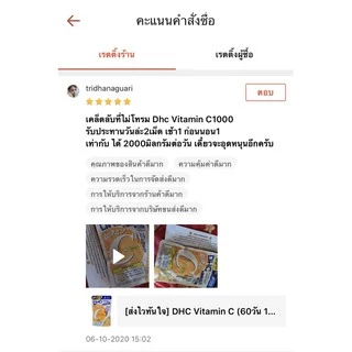 [ส่งไวทันใจ] DHC Vitamin B-Mix สำหรับ 60 วัน (120 เม็ด) วิตามินบีรวม ช่วยลดปัญหาสิวเสี้ยน สิวอุดตัน ช่วยให้หน้าเนียนใส