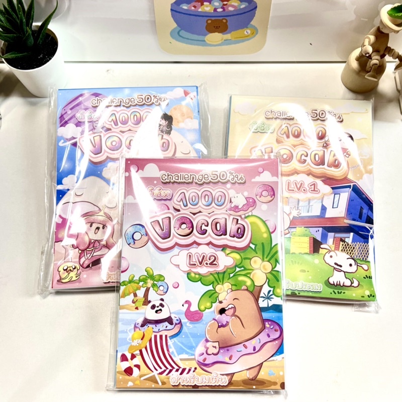 การ์ดท่องคำศัพท์ LV.3 👱🏻‍♀️สำหรับน้องม.ปลาย👱🏻‍♀️ จำนวน 1,000 คำท่องครบ 50 วันก็เก่งอังกฤษได้✨ - รูปที่ 2