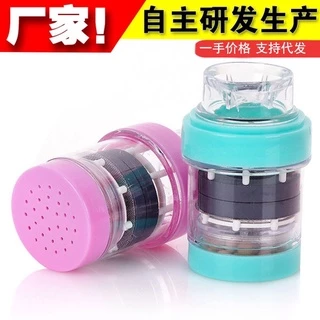 ตัวกรองน้ำ สำหรับติดก๊อกน้ำ ช่วยกรองสิ่งสกปรก H302(240)012