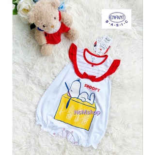 Enfant S.70/ S.80/90 Snoopyรอมเปอร์สั้น