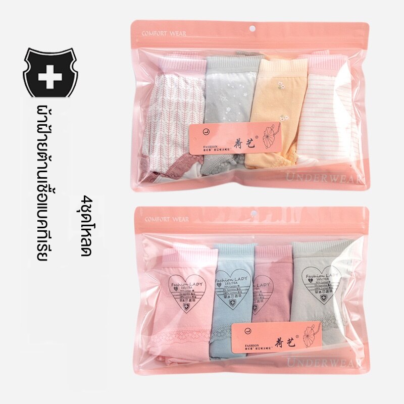 รายการ 105+ ภาพ กางเกง ใน เพิ่ม ขนาด สวยมาก