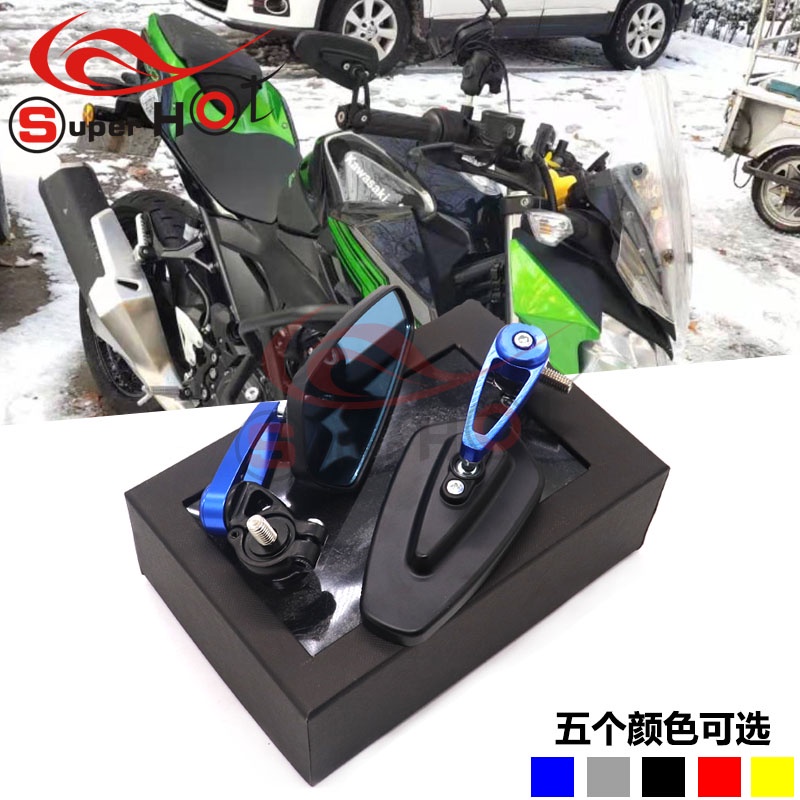 เหมาะสําหรับ Kawasaki Z400 Z300 Z250 ดัดแปลงกระจกมองหลังแฮนด์กระจกกระจกมองหลัง