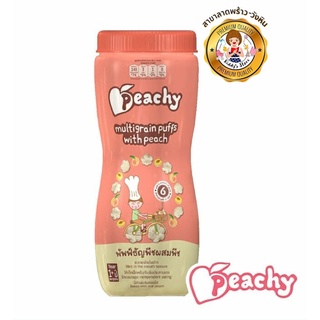 Peachy Puffs พัฟฟ์ธัญพืชผสมพีช 40 G. (1ปีขึ้นไป)