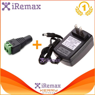 iRemax DC อะแดปเตอร์ Adapter 12V 2A 2000mA (DC 5.5 x 2.5MM) พร้อม แจ็ค DC ตัวเมียแบบขันน๊อต