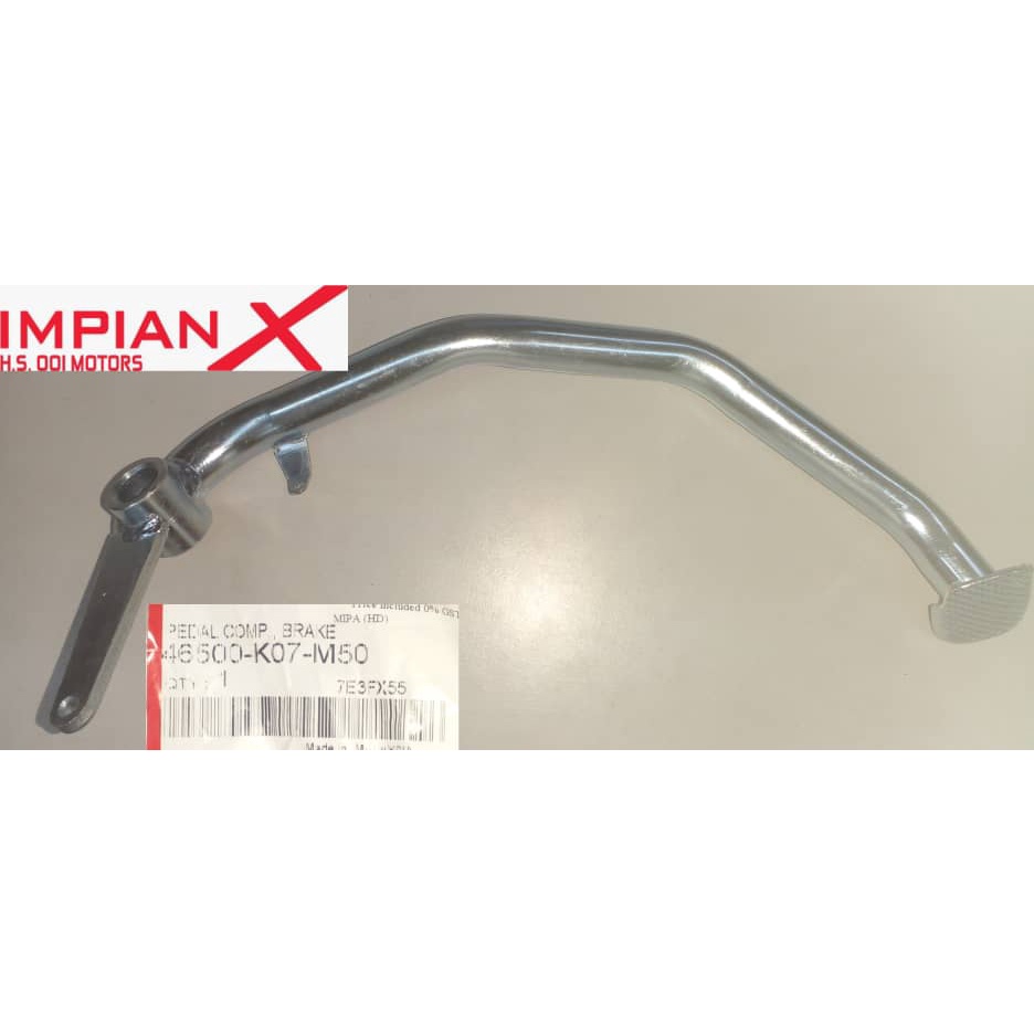 เบรคอัดปลา (46500-K07-M50)