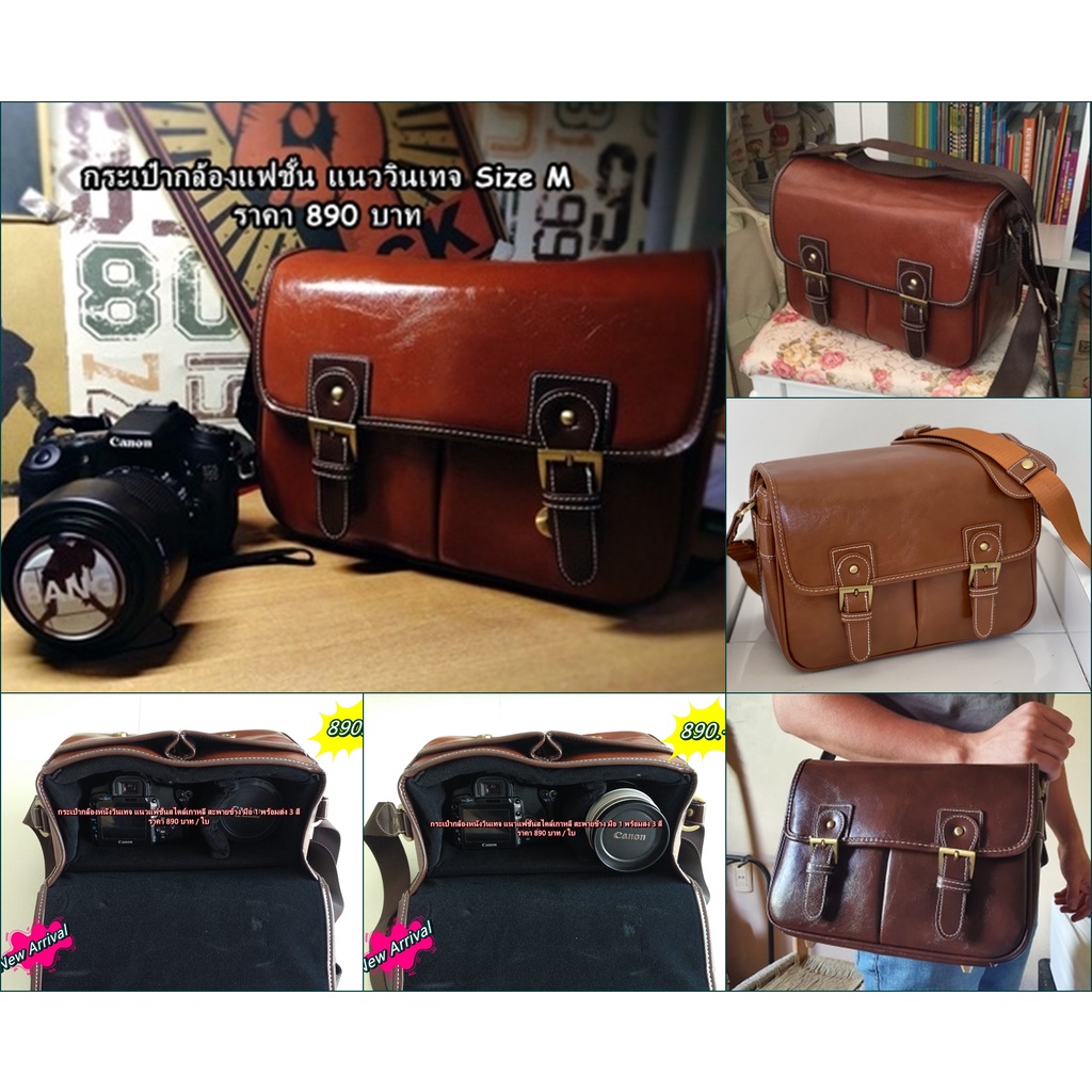 Hit Item !! กระเป๋ากล้อง Canon M3 M5 M6 M6II M200 M50 M50II 77D 200D 200DII 80D 90D 760D 800D R RP R