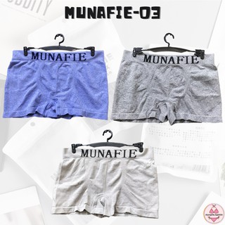 MNF-03 ⚡️SALE⚡️ Boxer บ๊อกเซอร์ กางเกงใน (munafie.fashion)