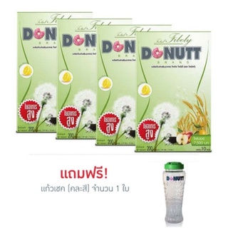 Donutt โทเทิล ไฟบีลี่ 10 ซอง แพ็ค 4 กล่อง แถมแก้วเชค (คละสี) 1 ใบ