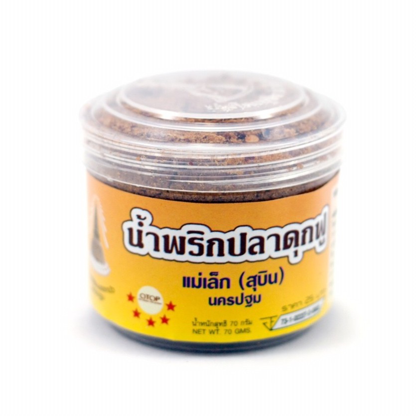 แม่เล็กสุบิน น้ำพริกปลาดุกฟู กระปุก 60 กรัม
