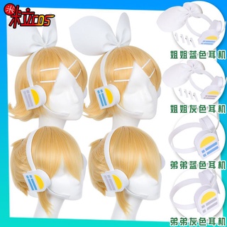 Hatsune Family Camellia Mirror Sound Twin Bell Rin Sister แม้แต่ Len Brother Cos Grey หูฟัง Headwear Wig