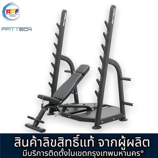 ม้านอนบาเบล Olympic Adjustable Bench แบรนด์ ffittech ลิขสิทธิ์แท้จากผู้ผลิต