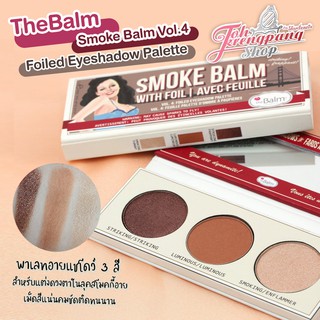 TheBalm Smoke Balm Vol.4 Foiled Eyeshadow Palette