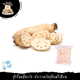 1KG/PACK รากบัวแช่แข็ง LOTUS ROOT GRADE A