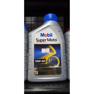 Mobil น้ำมันเครื่องมอเตอร์ไซค์ Mobil Super Moto Scooter 4AT 10W40 ขนาด 0.8 ลิตร