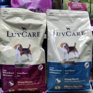 LuvCare หมาพันธุ์กลาง 3kg