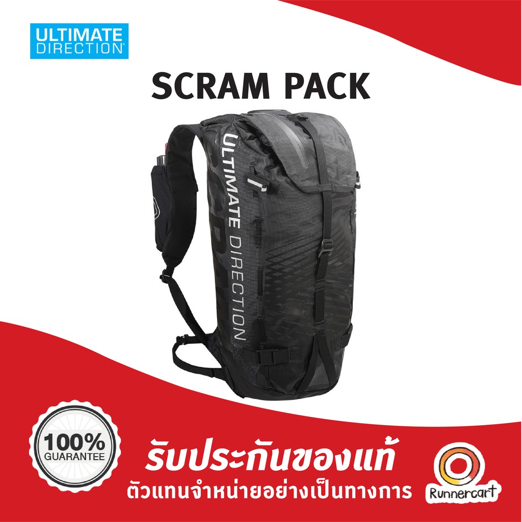 Ultimate Direction Scram Pack กระเป๋าสะพายปีนเขา