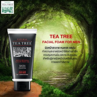 Tea Tree Facial Foam For Men ที ทรี เฟเชียล โฟม ฟอร์เมน ขนาด 4.8 ออนซ์