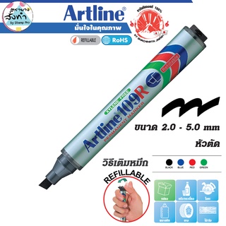 Artline EK-109R Marker ปากกาเคมีอาร์ทไลน์ หัวตัด 2.0-5.0 mm. เติมหมึกได้ (สีดำ) กันน้ำ
