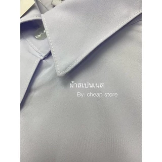 เสื้อเชิ้ตแขนกุดสีขาว เสื้อแขนกุดใส่ทับในสูท ผลิตในไทย ราคาถูก คุณภาพดี พร้อมส่งทุกวัน