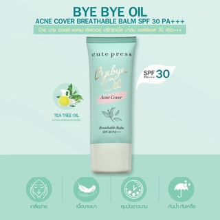 คิวท์เพรส บ๊าย บาย ออยล์ แอคเน่ คัฟเวอร์ บรีทธาเบิ้ล บาล์ม Cute Press Bye Bye Oil Acne Cover