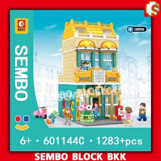 ชุดบล็อตัวต่อ SEMBO BLOCK ร้านหนังสือสไตล์ยุโรป คลาสสิก SD601144C จำนวน 1283+ ชิ้น