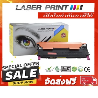 CLT-M407S (1k) Laserprint Samsung แดง