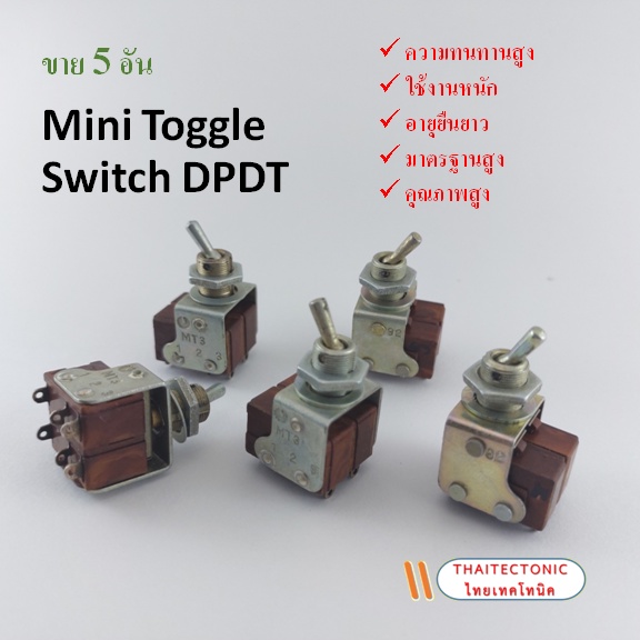 Mini Toggle Switch DPDT for spare & replacement parts