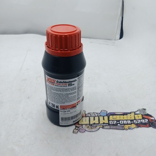 น้ำมันโช้คอัพ ( YSS ) FORK FLUID 15w ( 250 ML/BOTTLE ) (รหัส : 8859518025317)