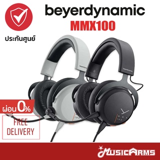 [ใส่โค้ดลดสูงสุด1000บ.ของแท้ พร้อมส่ง] Beyerdynamic MMX100 หูฟังครอบหู + ประกันศูนย์ไทย Music Arms