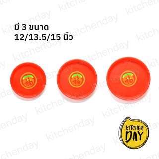 (3 ขนาด) ถาดส้มทอง อย่างหนา ถาดแดง ถาดไหว้เจ้า ถาดพลาสติก NAM NGAI HONG